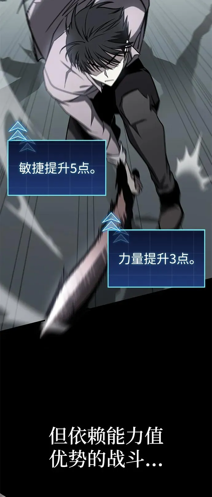 第31话 第98页