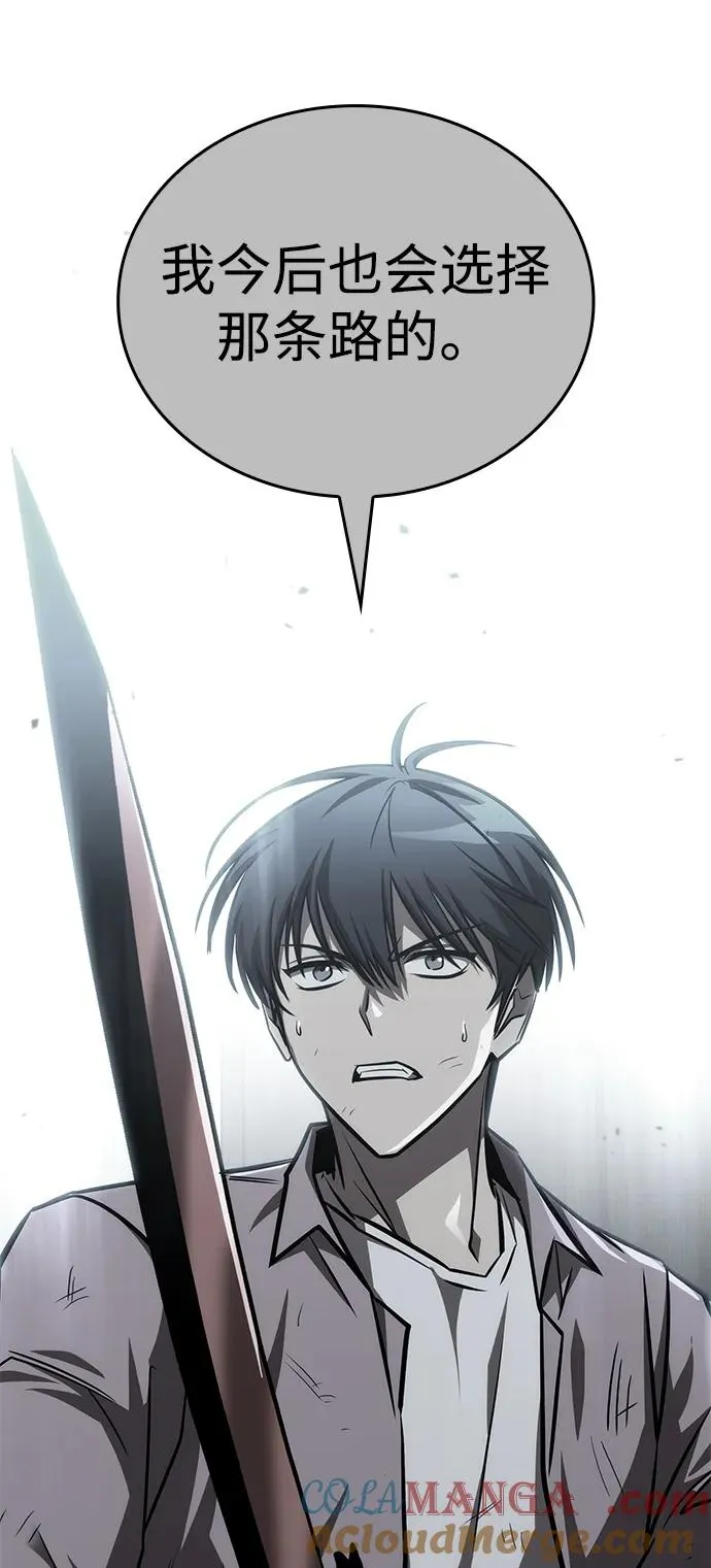 第31话 第101页