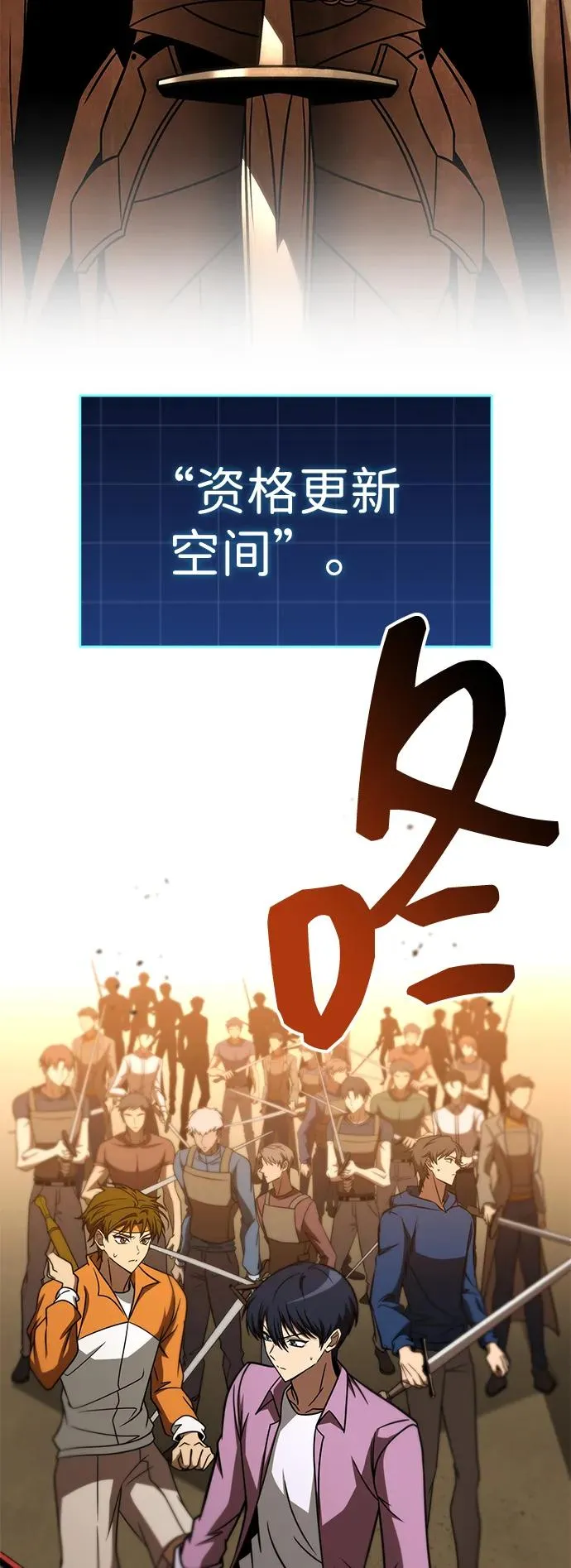 第31话 第107页