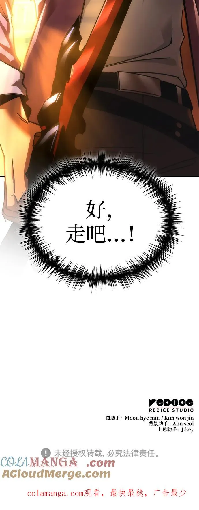 第31话 第109页