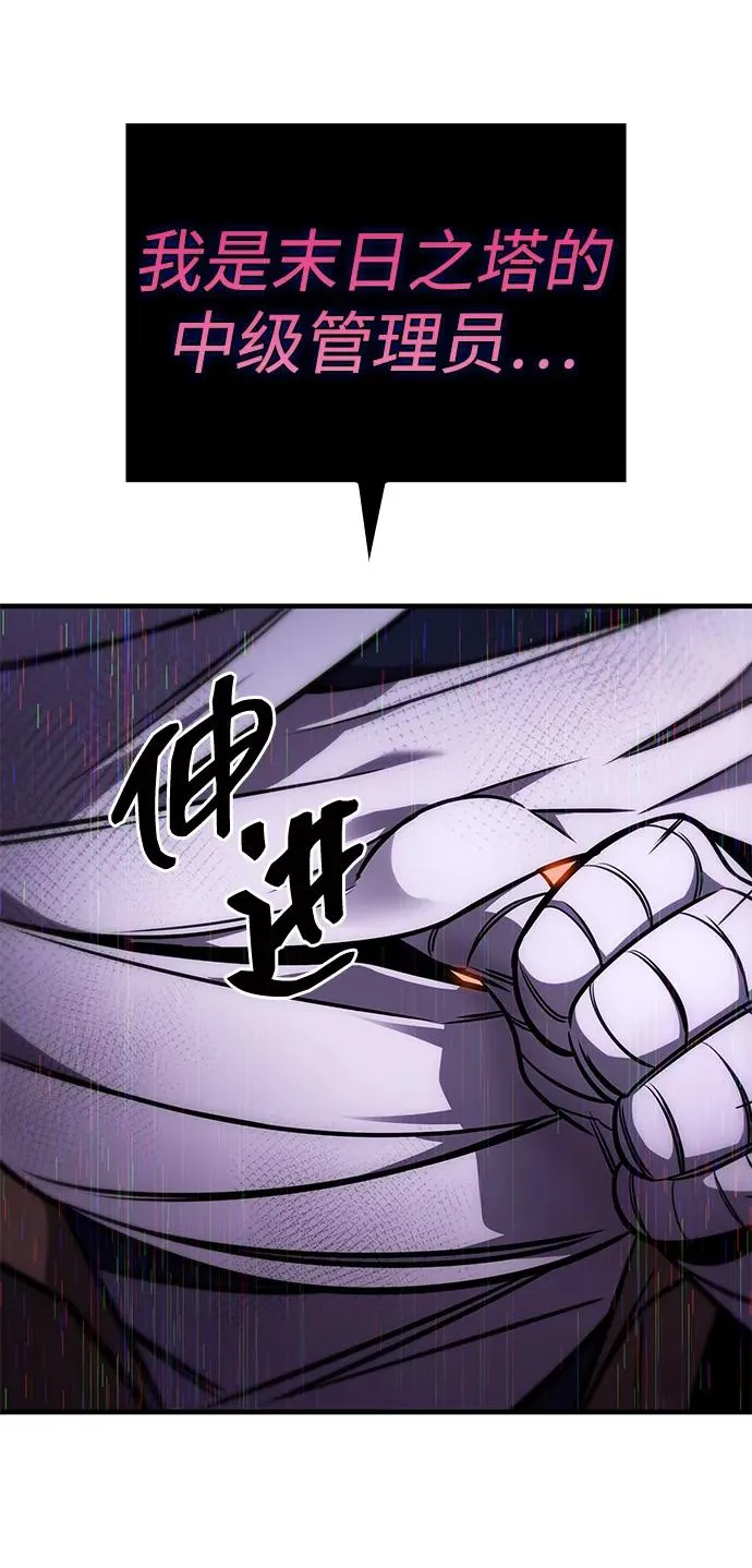第32话 第9页
