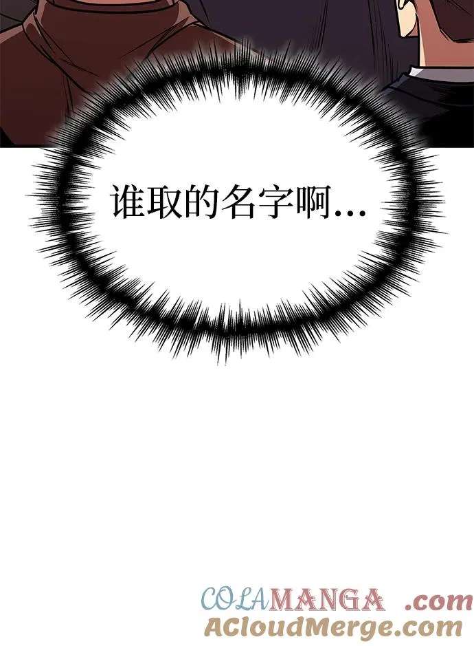 第32话 第13页
