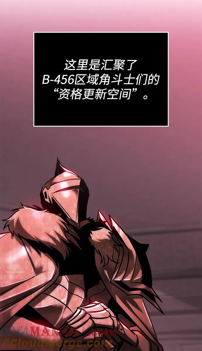 第32话 第16页