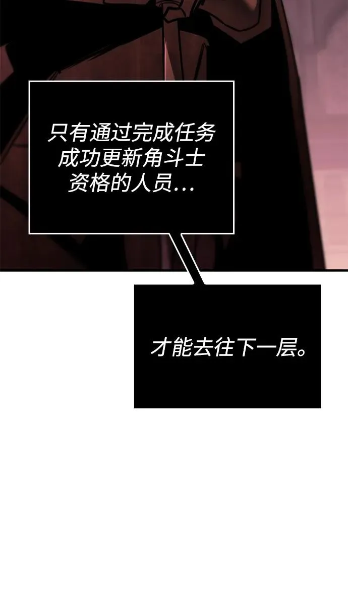 第32话 第17页