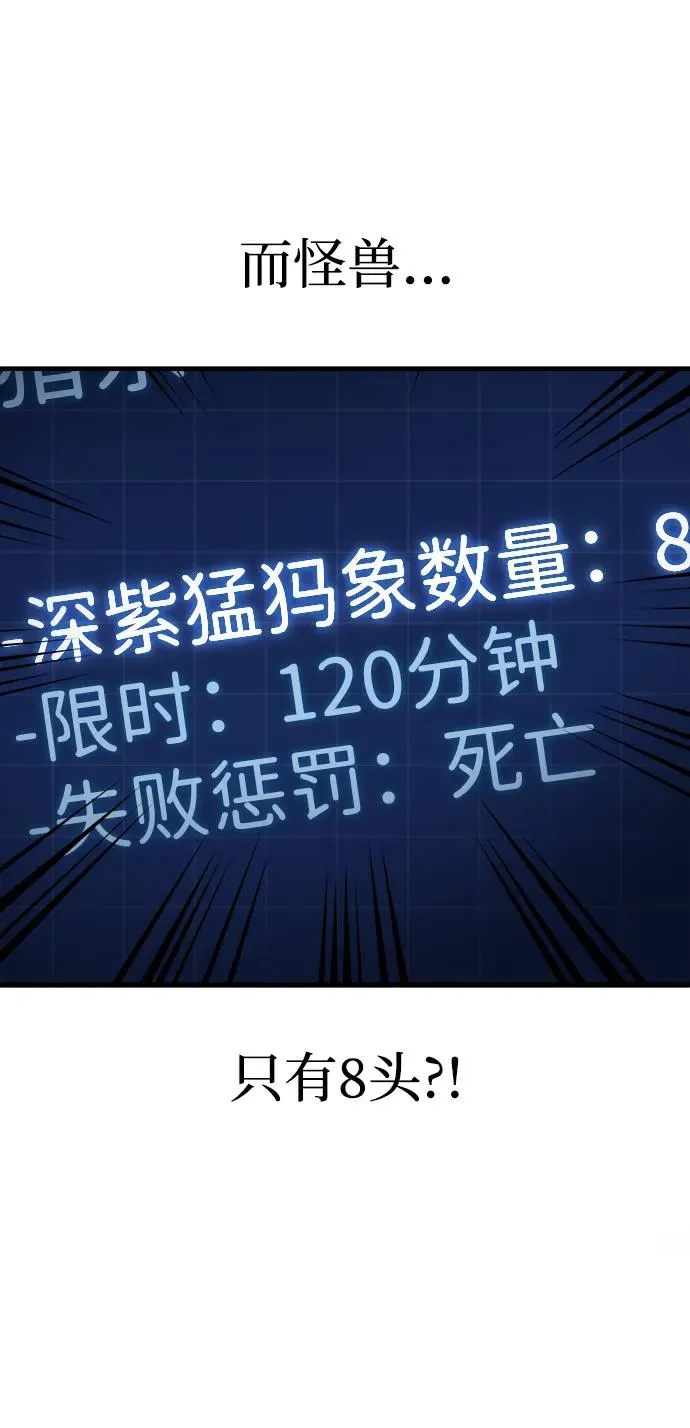 第32话 第23页