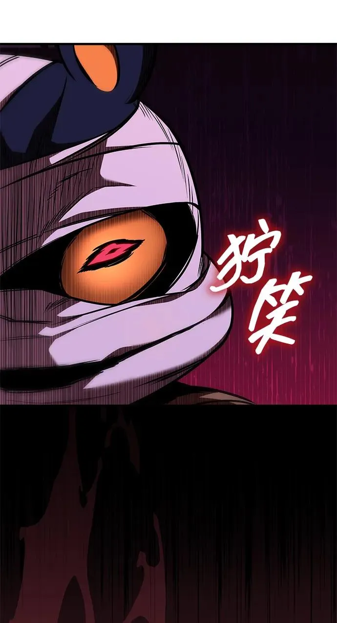 第32话 第30页