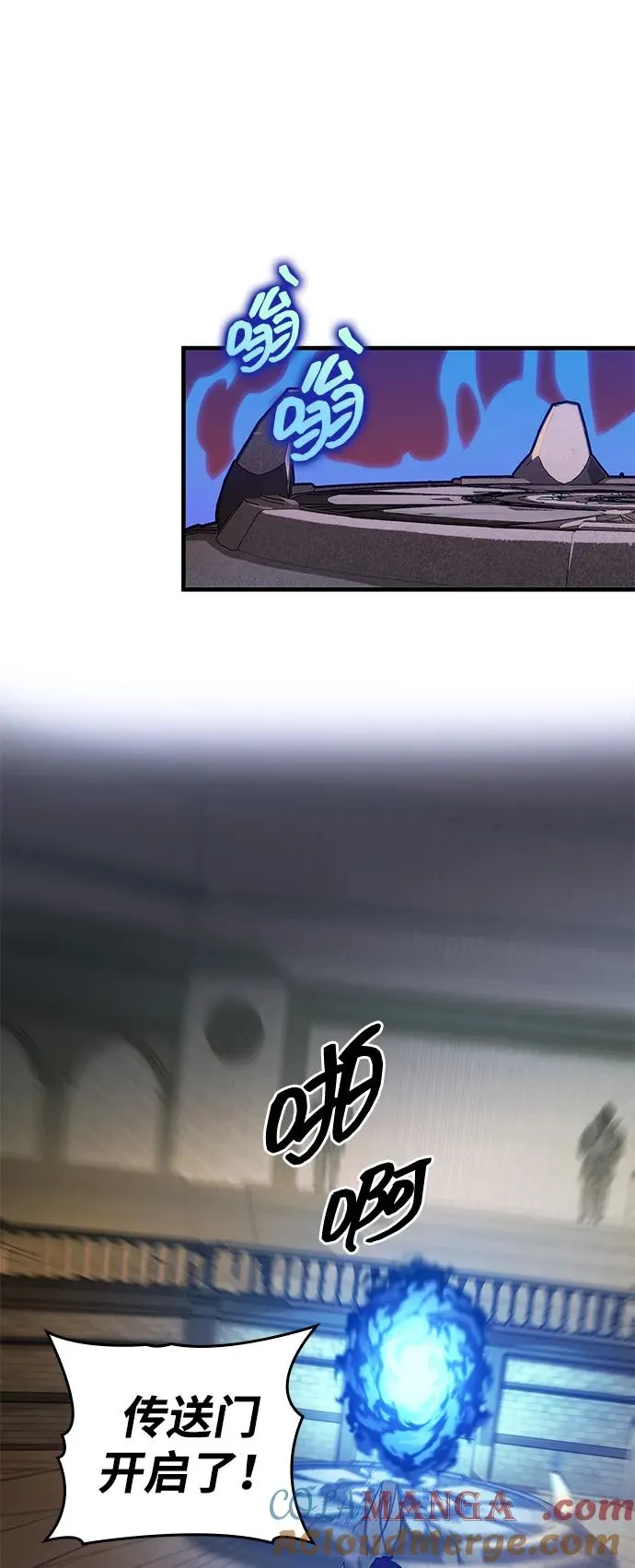第32话 第34页
