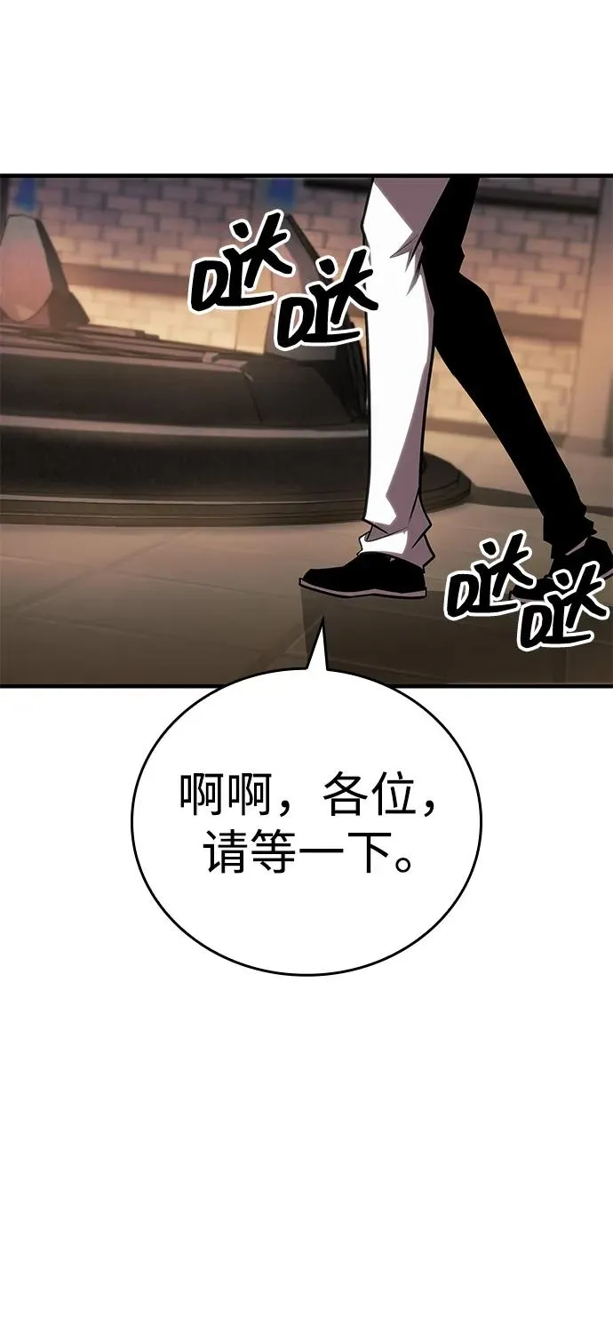 第32话 第36页