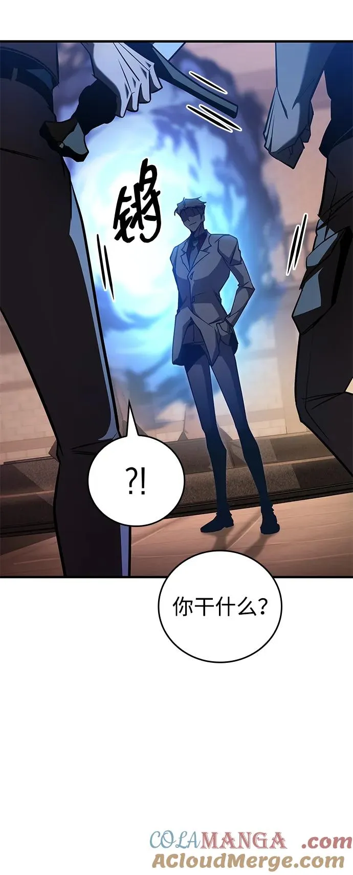 第32话 第37页