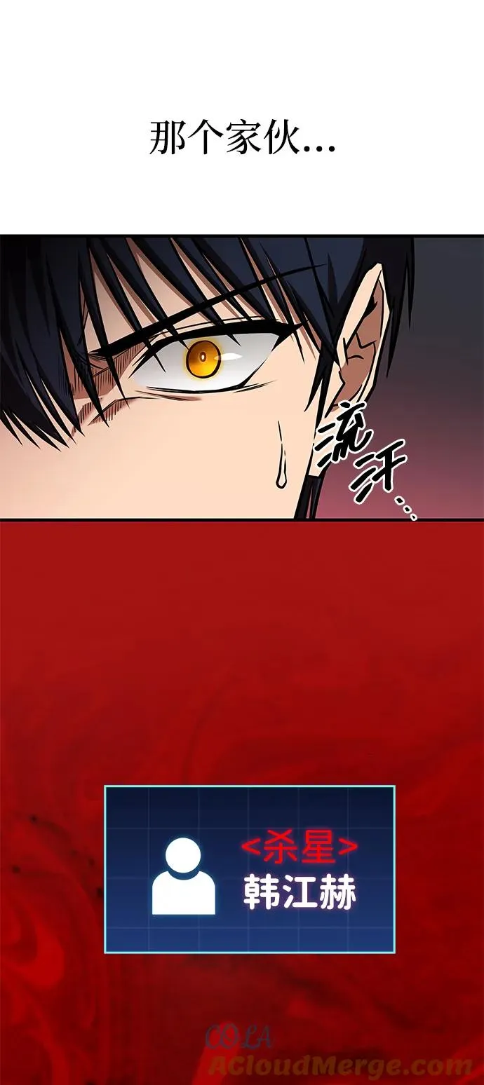 第32话 第40页