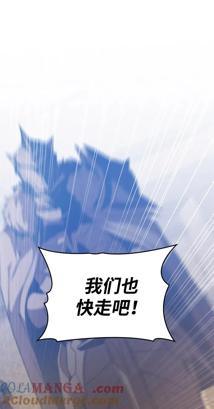 第32话 第46页