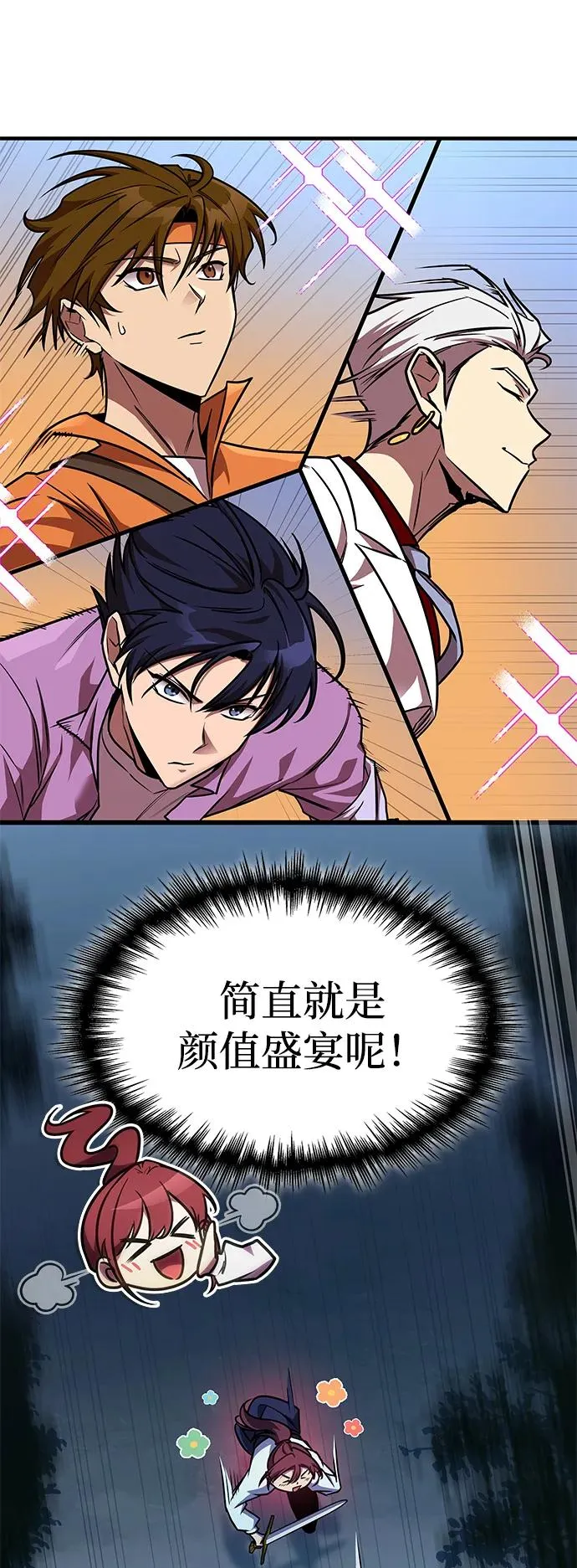 第32话 第53页