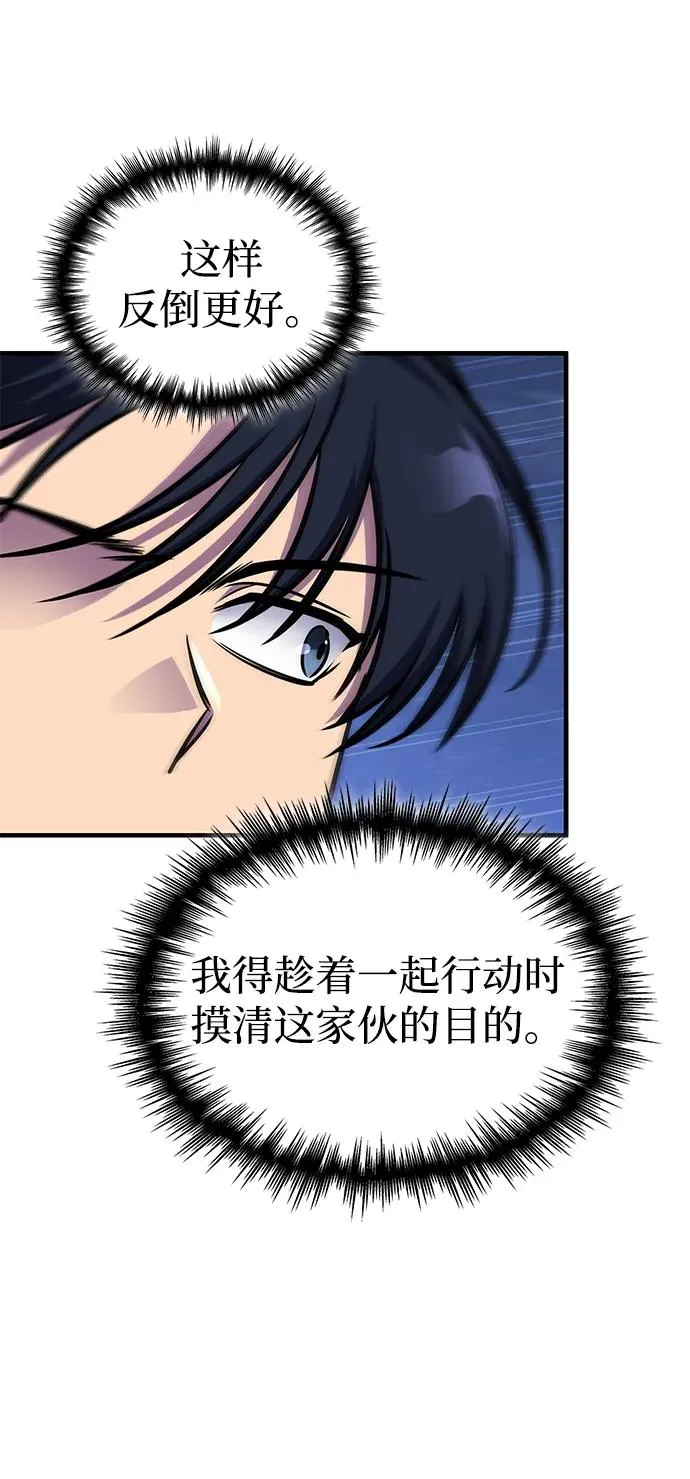 第32话 第56页