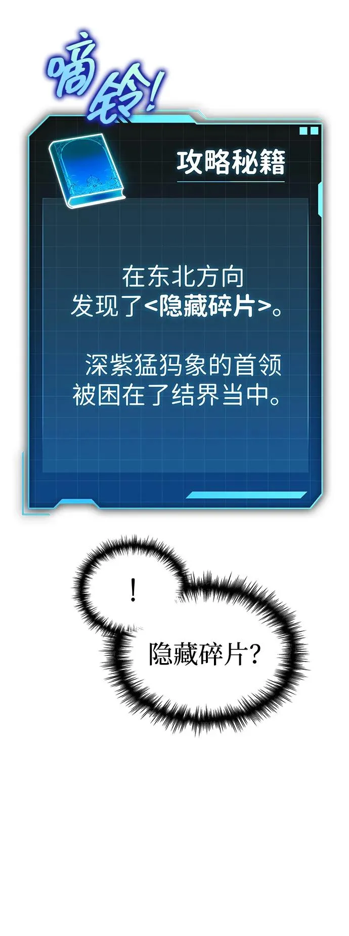 第32话 第57页