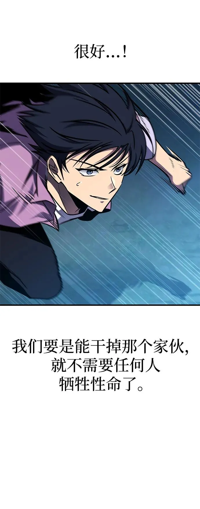 第32话 第60页