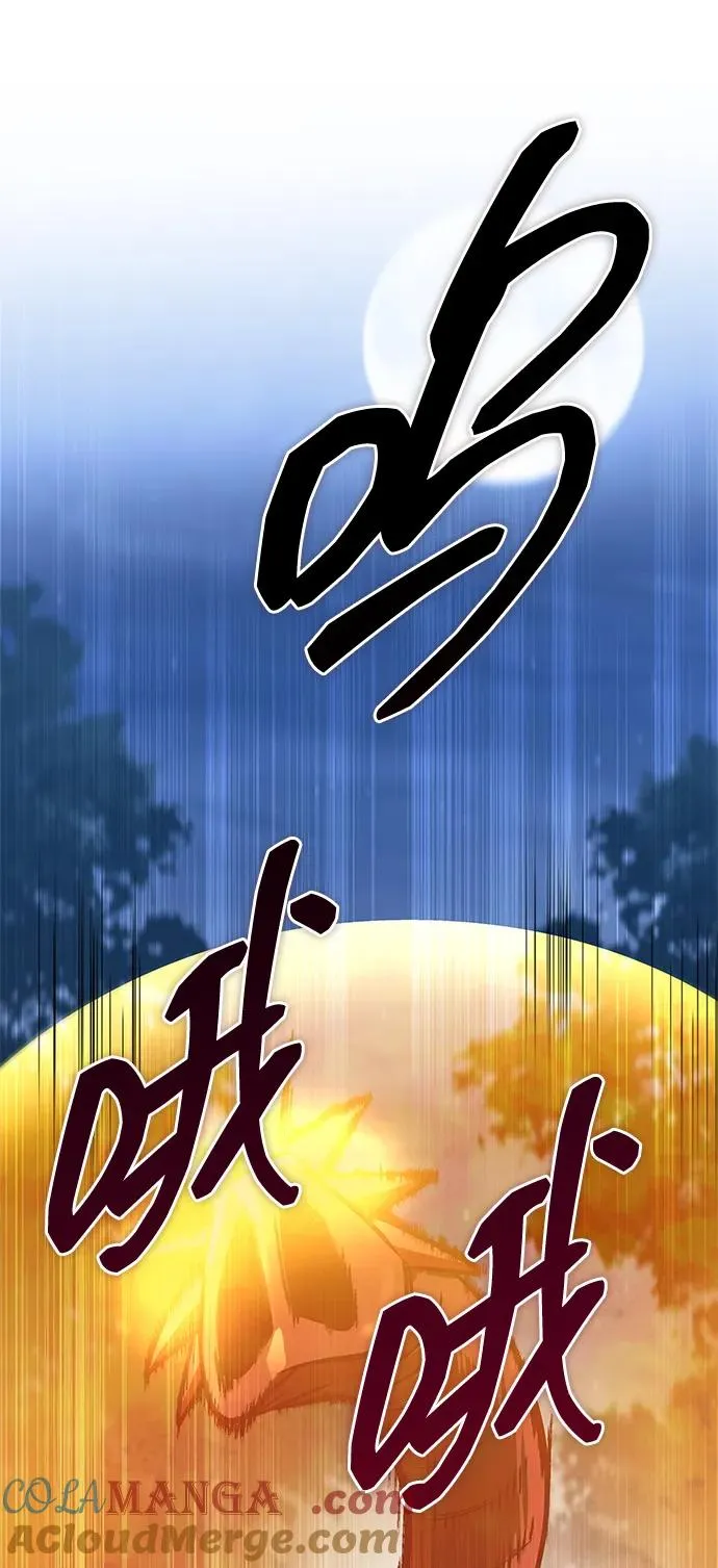 第32话 第64页