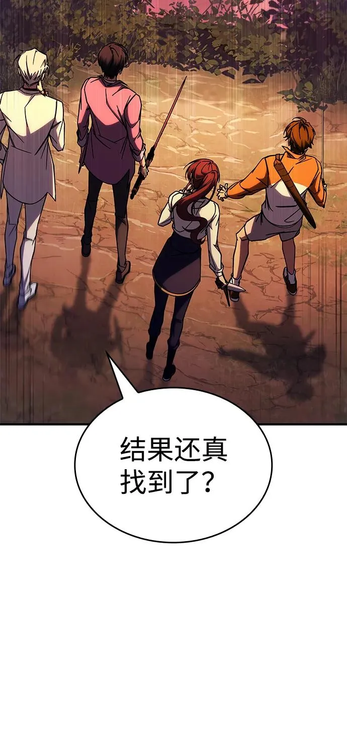 第32话 第66页