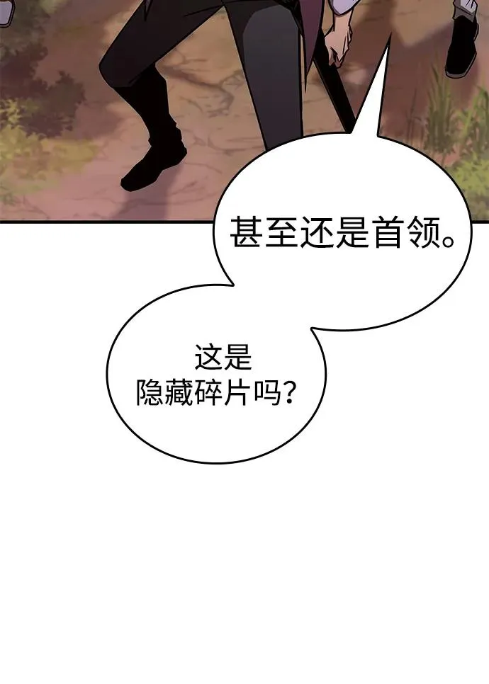 第32话 第68页