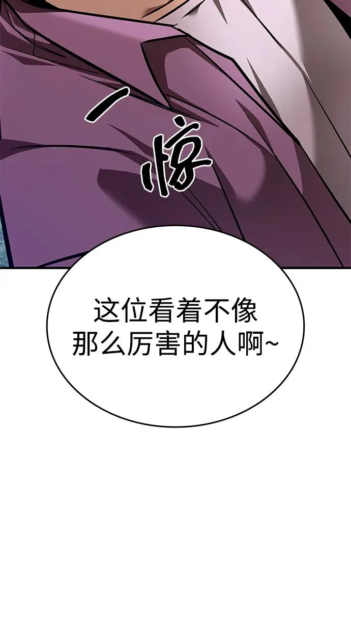 第32话 第72页