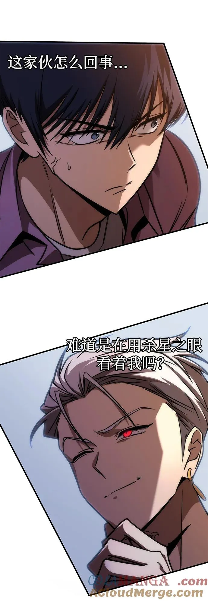 第32话 第73页