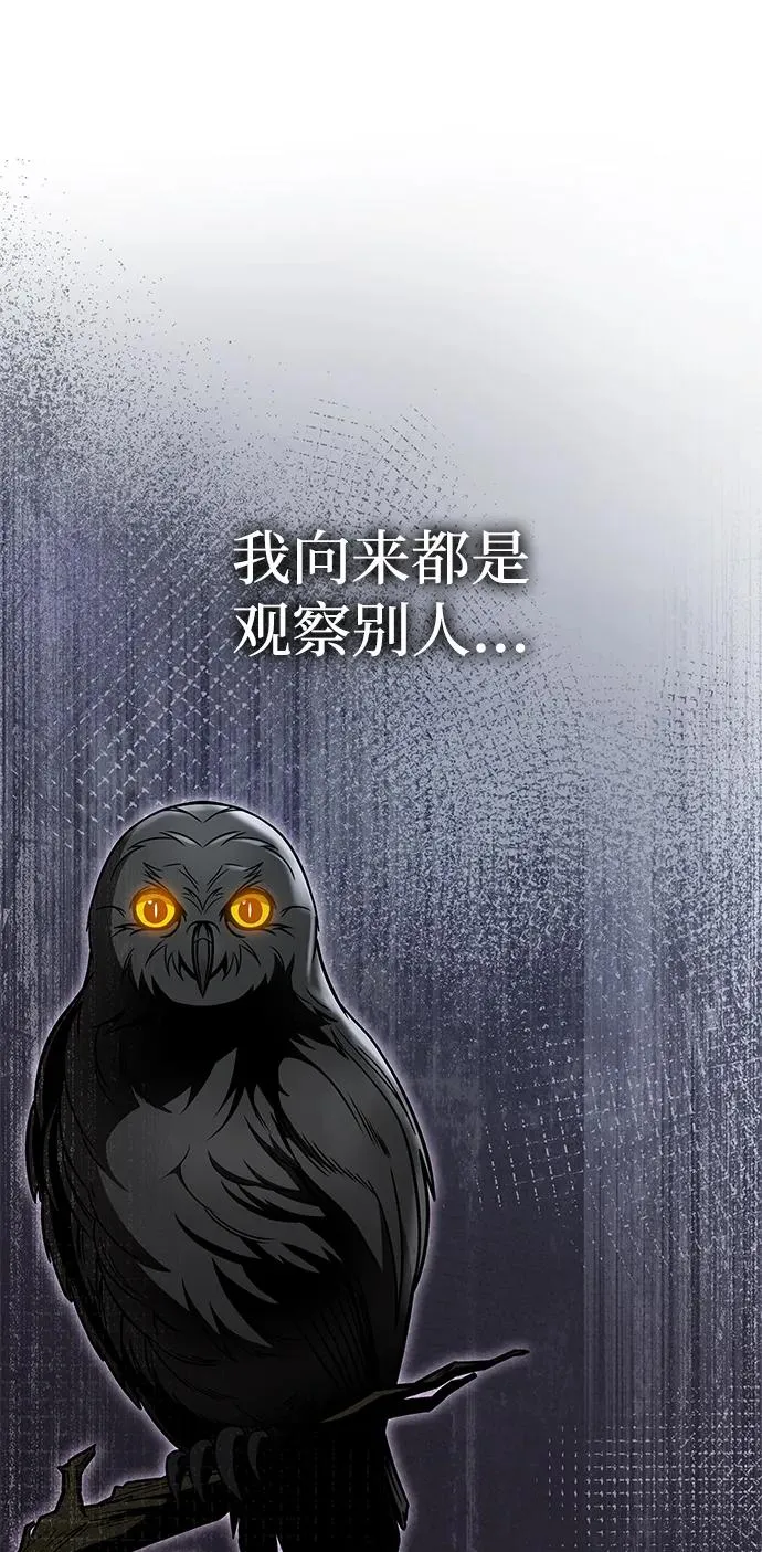 第32话 第74页