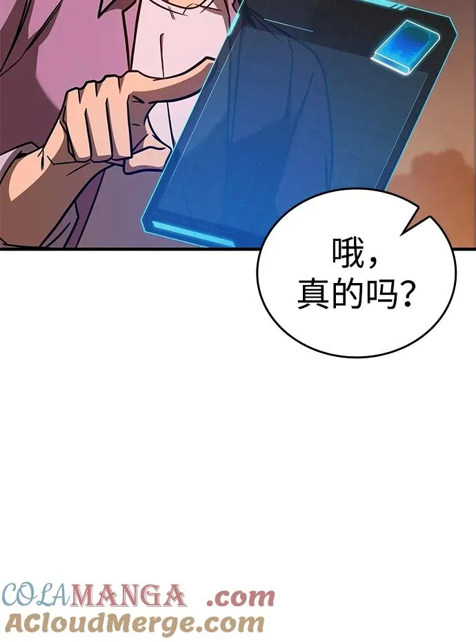 第32话 第79页