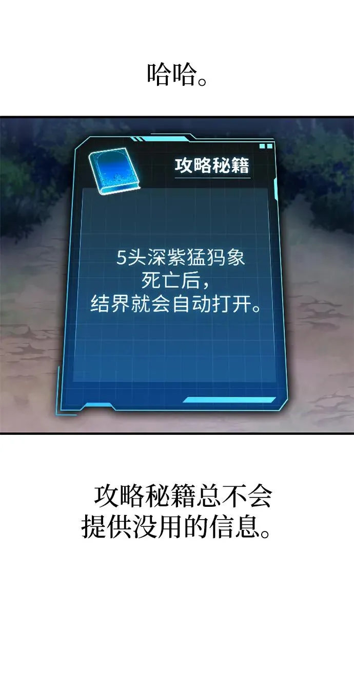 第32话 第80页