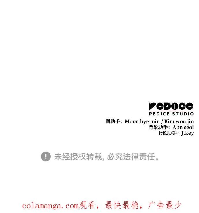 第32话 第86页