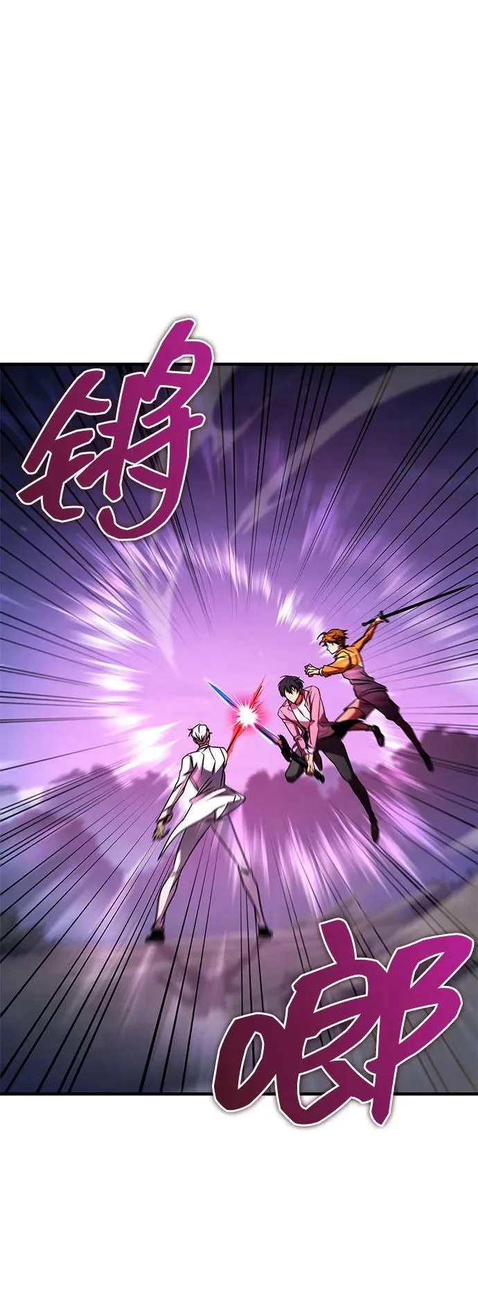 第33话 第15页