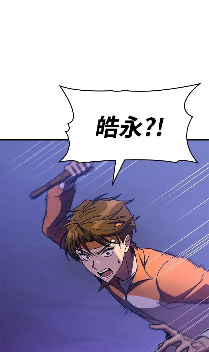 第33话 第16页