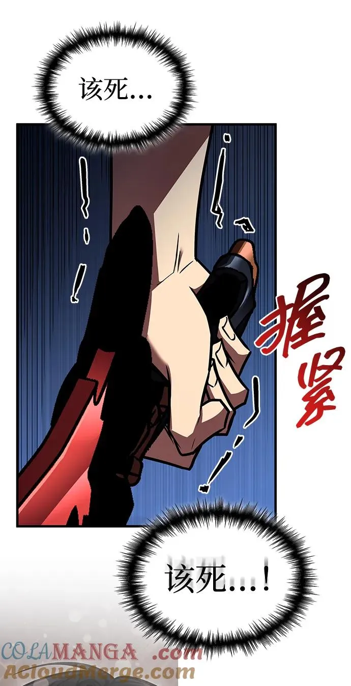 第33话 第25页