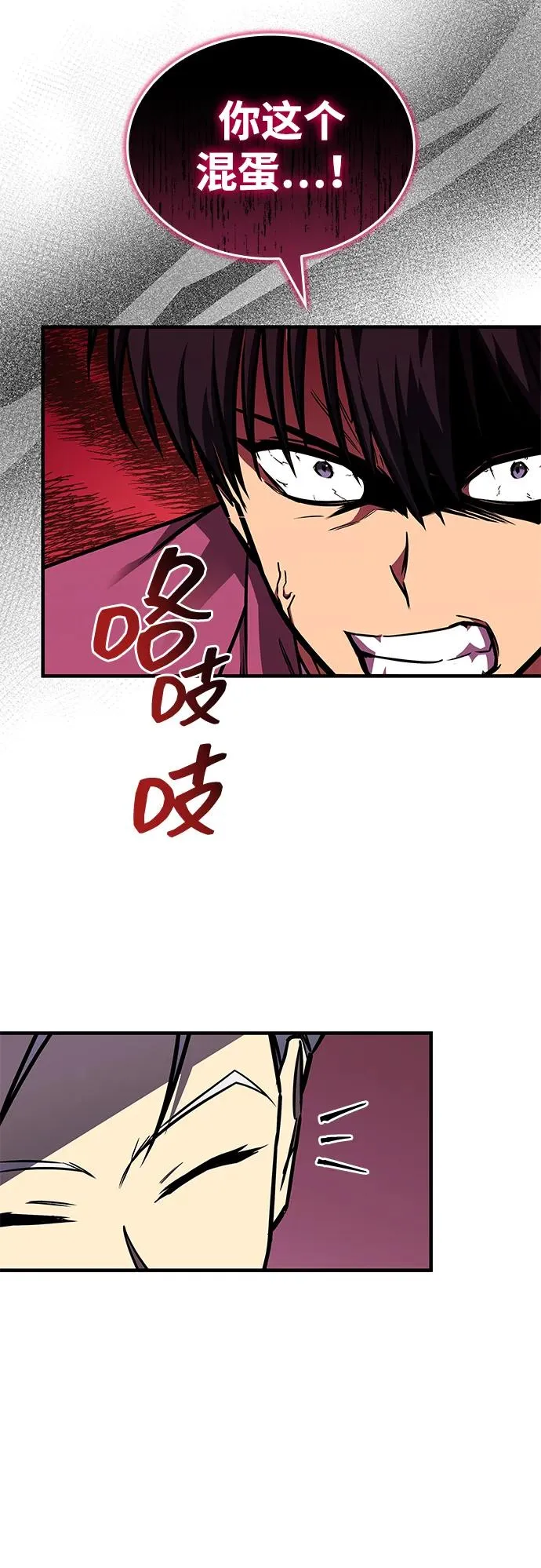 第33话 第31页