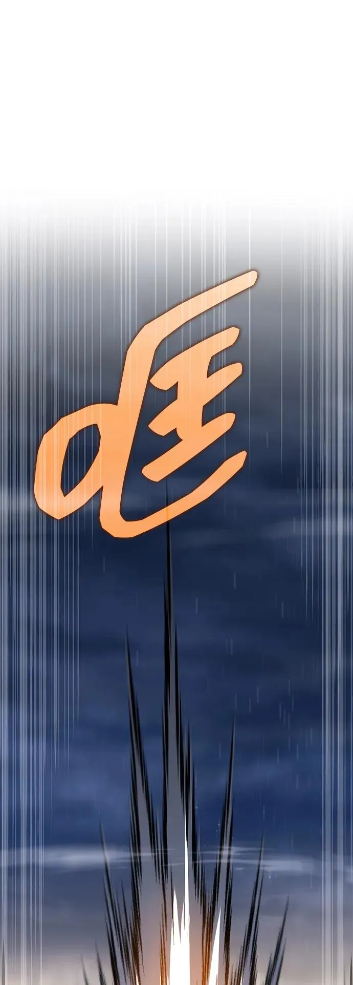 第33话 第36页