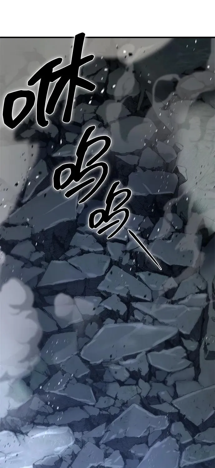 第33话 第38页
