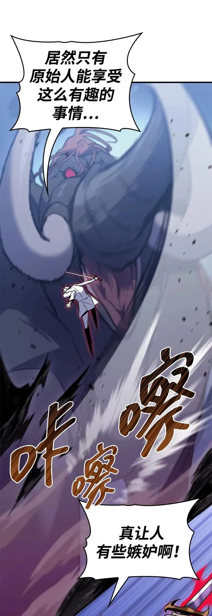 第33话 第46页