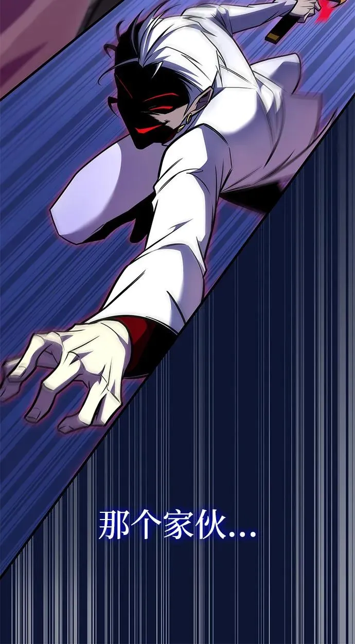 第33话 第47页