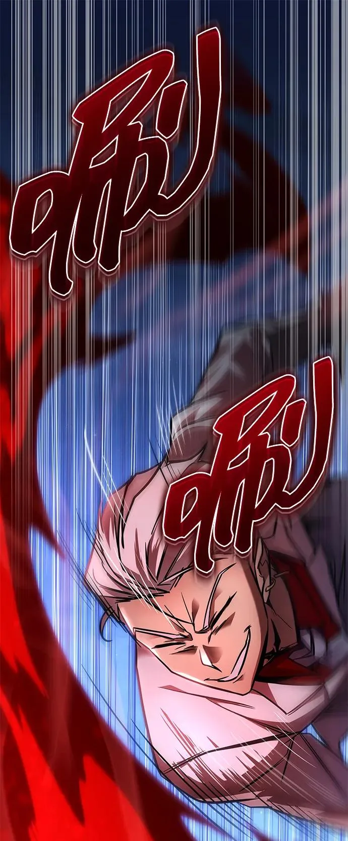 第33话 第48页
