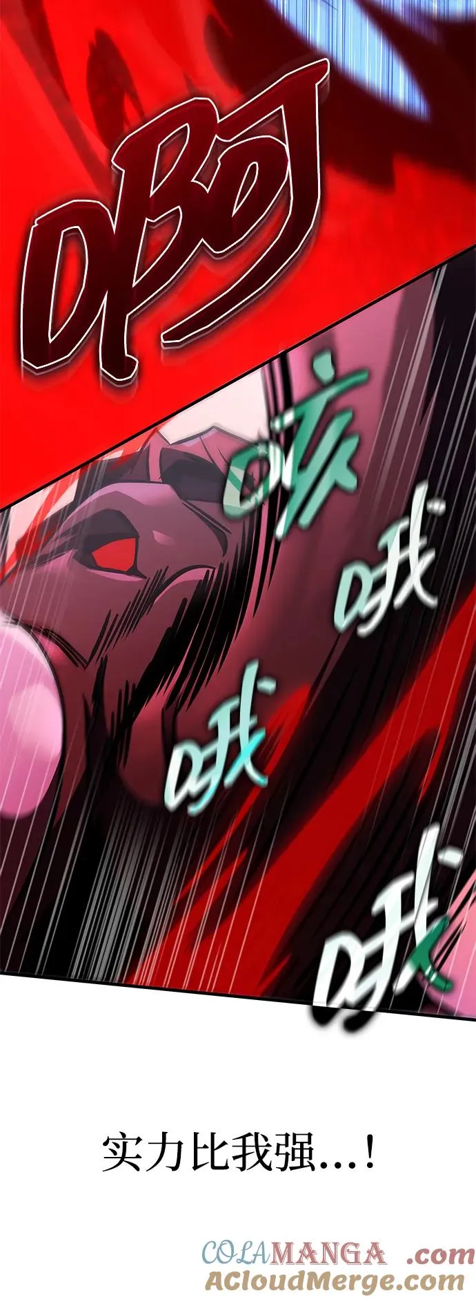 第33话 第49页
