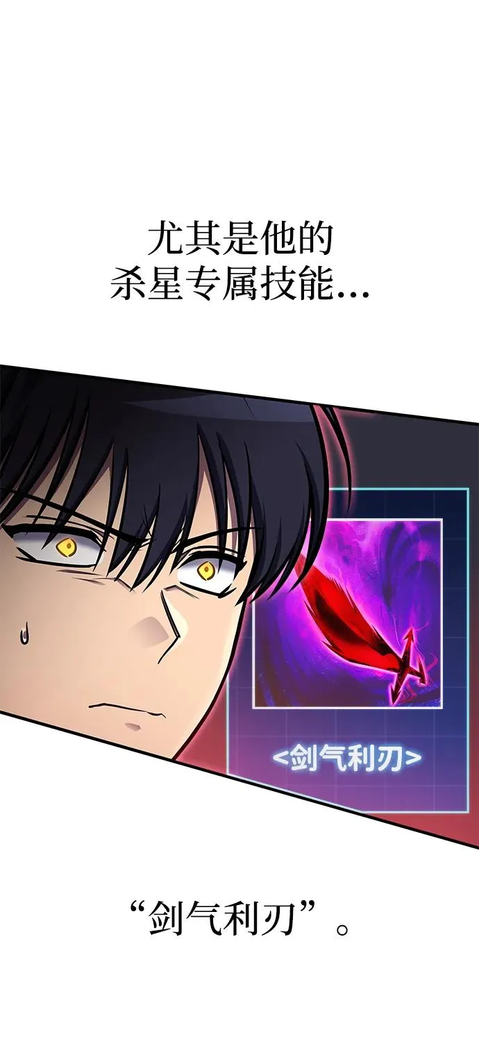 第33话 第50页