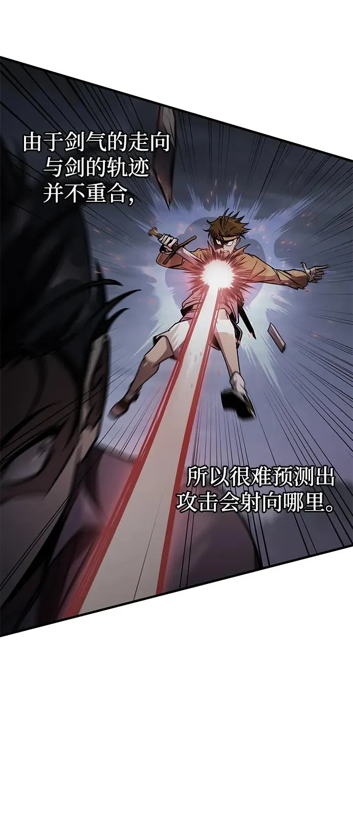 第33话 第51页