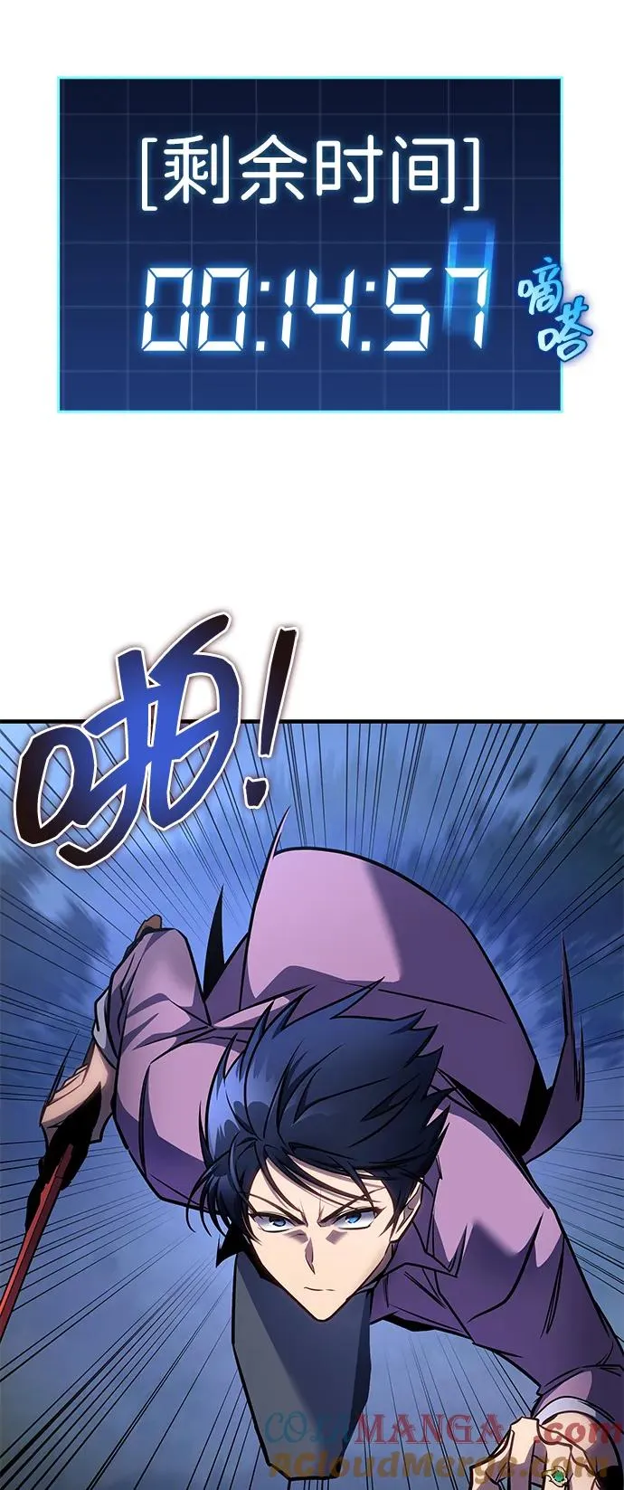 第33话 第53页