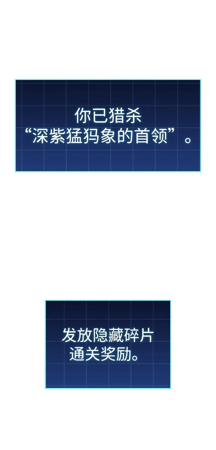 第33话 第56页
