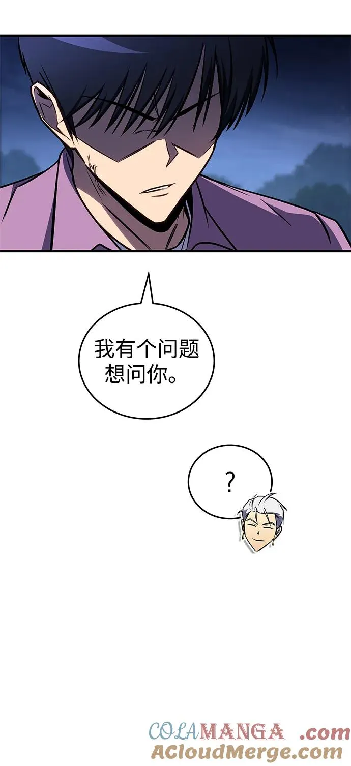 第33话 第61页