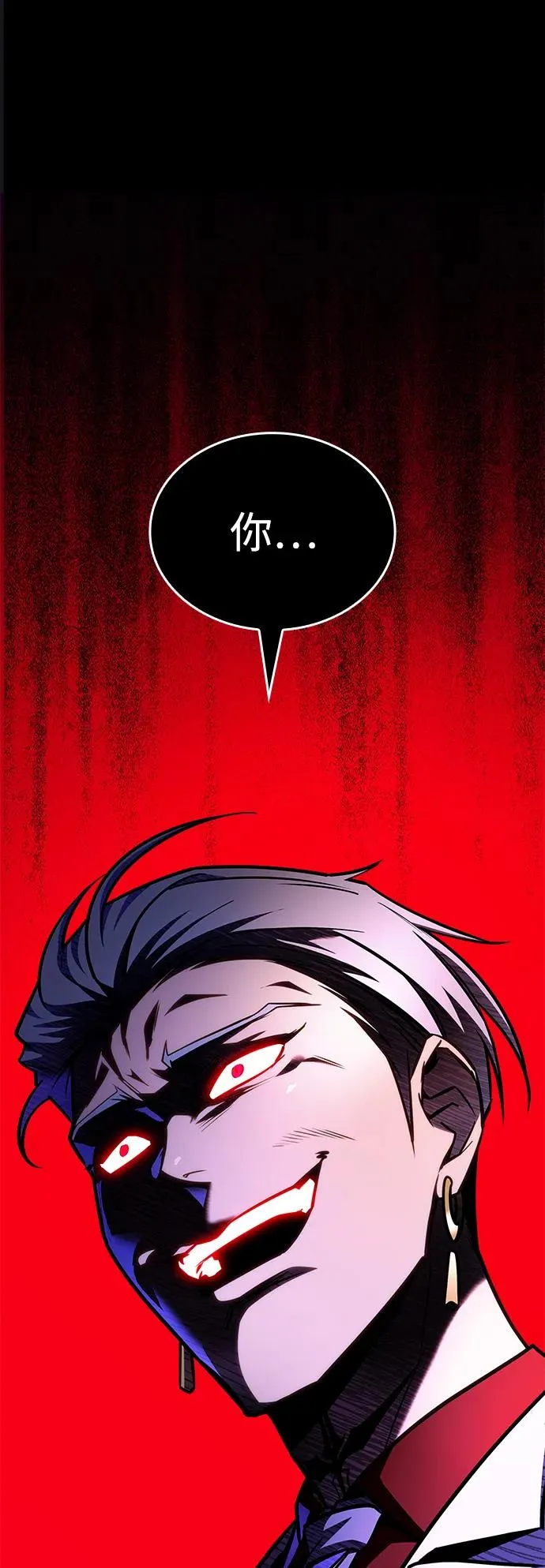 第33话 第63页