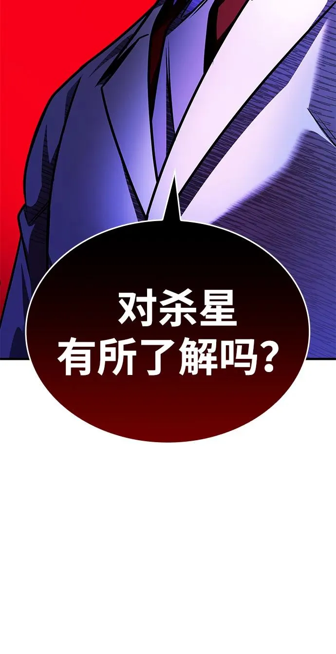 第33话 第64页