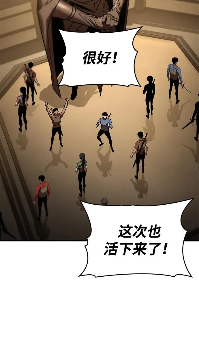 第33话 第66页