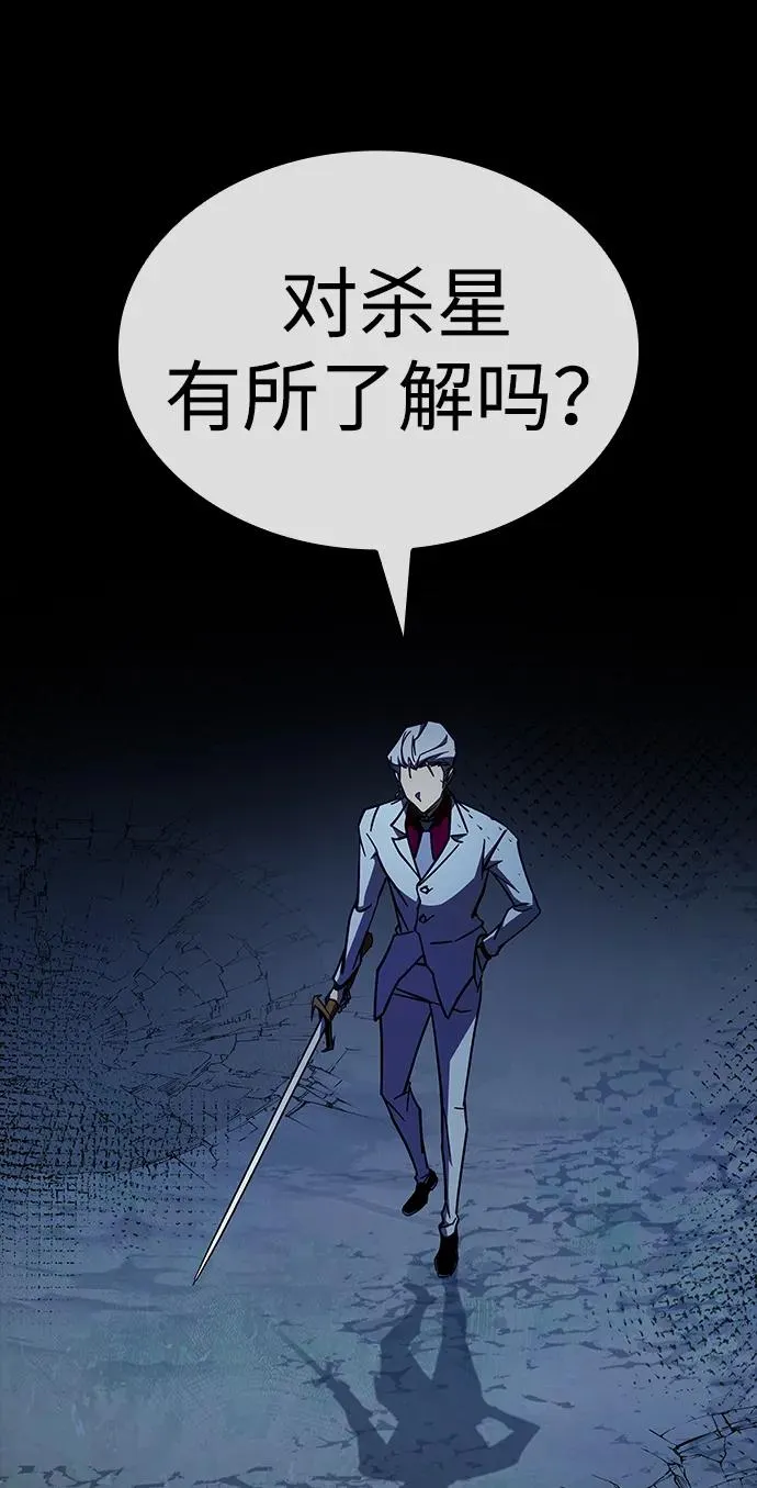 第33话 第71页