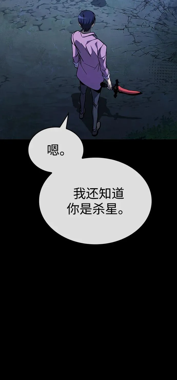 第33话 第72页