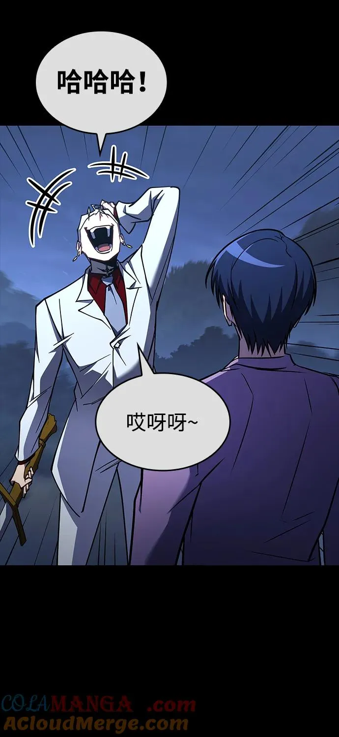 第33话 第73页
