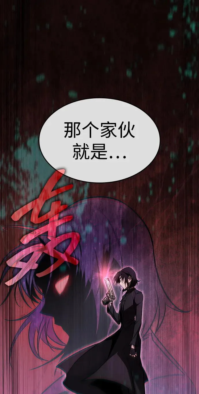 第33话 第80页